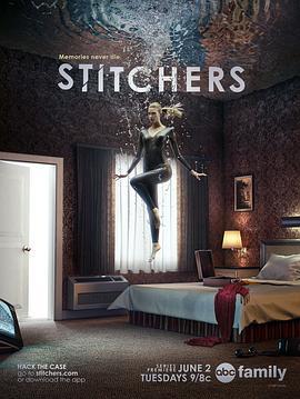 编织记忆 第一季 Stitchers Season 1 (2015)海报