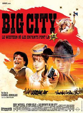 大都市 Big City (2007)海报