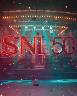 周六夜现场五十周年特别篇 SNL50: The Anniversary Special (2025) te_bie_pian海报