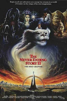 回到大魔域 The NeverEnding Story II: The Next Chapter (1990)海报