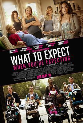 孕期完全指导 What to Expect When You're Expecting (2012)海报