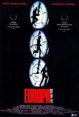欧洲特快车 Europa (1991)海报