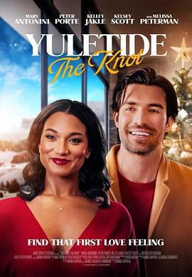 圣诞结 Yuletide the Knot (2023)海报