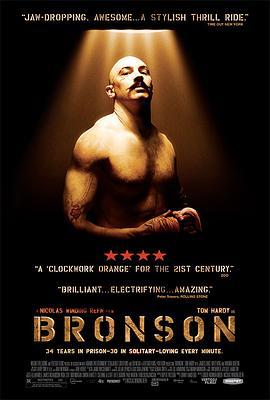 失控的布朗森 Bronson (2008)海报