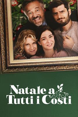 千金能买一家亲 Un Natale in famiglia (2022)海报