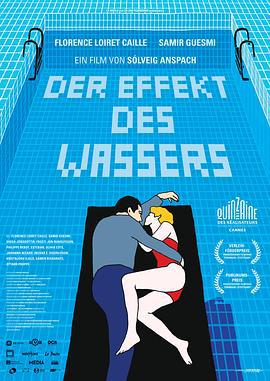 水中效应 L'effet aquatique (2016)海报