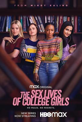 大学女生的性生活 第一季 The Sex Lives of College Girls Season 1 (2021)海报