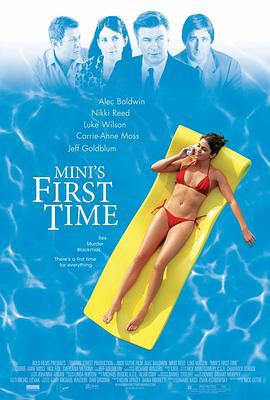 米尼的第一次 Mini's First Time (2006)海报