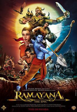 罗摩衍那：史诗 Ramayana: The Epic (2010)海报