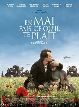 随心所欲的五月 En mai, fais ce qu'il te plaît (2015)海报