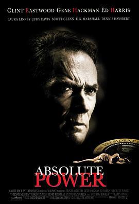 绝对权力 Absolute Power (1997)海报