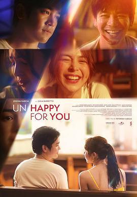 为你不高兴 Un/Happy for You (2024)海报