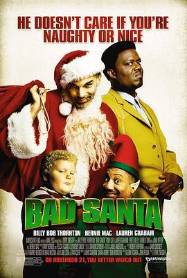圣诞坏公公 Bad Santa (2003)海报