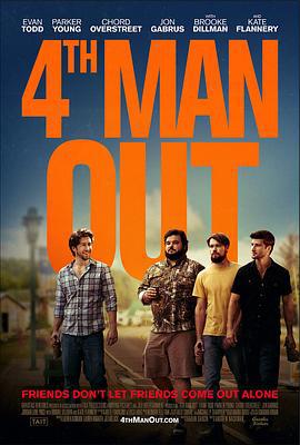 出柜第4格 Fourth Man Out (2015)海报