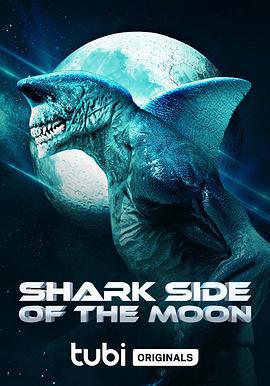 月球的鲨鱼面 Shark Side of the Moon (2022)海报