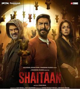 撒旦来临 Shaitaan (2024) zhong_zi海报