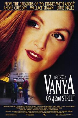 万尼亚在42街口 Vanya on 42nd Street (1994)海报