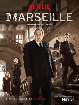 马赛城 第一季 Marseille Season 1 (2016)海报