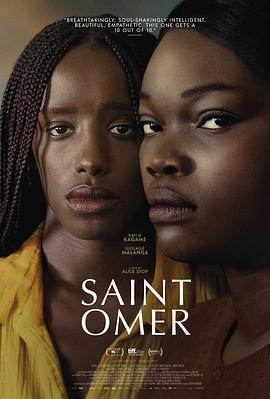 圣奥梅尔 Saint Omer (2022)海报