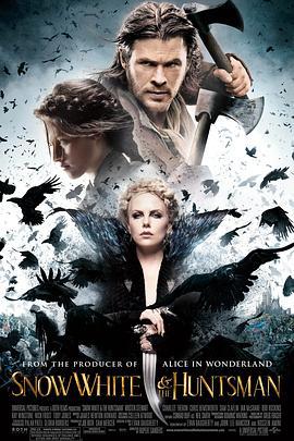 白雪公主与猎人 Snow White and the Huntsman (2012)海报