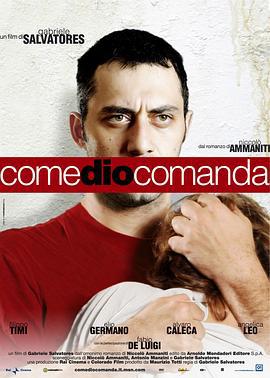 上帝旨意 Come Dio comanda (2008)海报