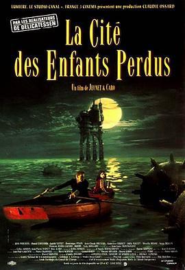 童梦失魂夜 La cité des enfants perdus (1995)海报