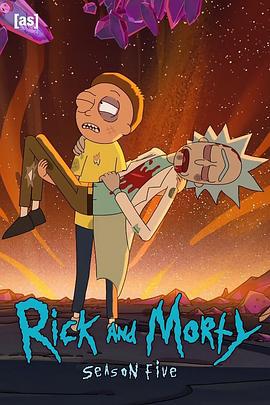 瑞克和莫蒂 第五季 Rick and Morty Season 5 (2021)海报