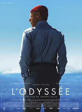 奥德赛 L'odyssée (2016)海报