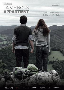 如果还有明天 La vie nous appartient (2016)海报