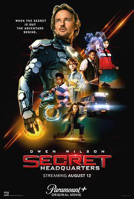 秘密总部 Secret Headquarters (2022)海报