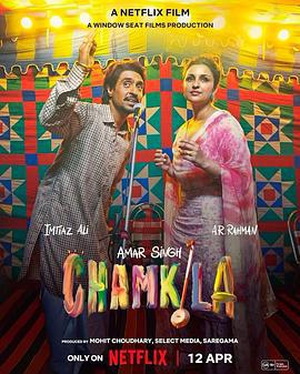 如流星般闪亮 Amar Singh Chamkila (2024)海报