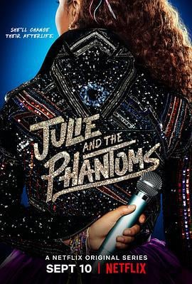 茱莉与魅影男孩 Julie and the Phantoms (2020)海报