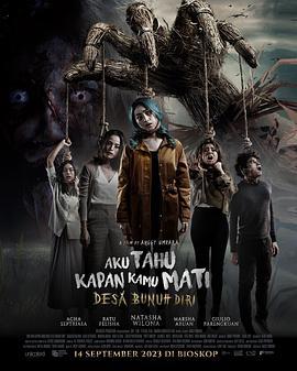 我知道你何时死：自杀村 Aku Tahu Kapan Kamu Mati: Desa Bunuh Diri (2023)海报