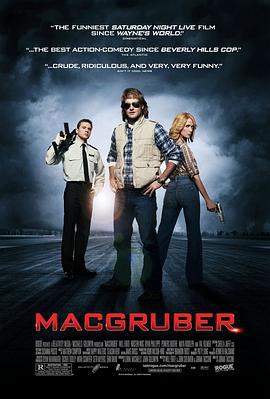百战天虫 MacGruber (2010)海报
