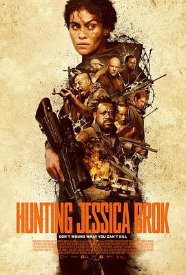 猎杀杰西卡·布洛克 Hunting Jessica Brok (2025)海报