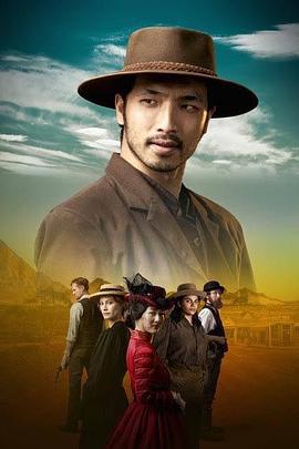 新金山 第一季 New Gold Mountain Season 1 (2021)海报
