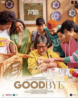 最后的告别 Goodbye (2022)海报