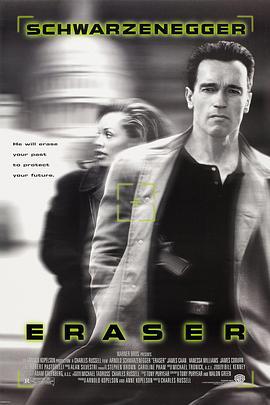 蒸发密令 Eraser (1996)海报