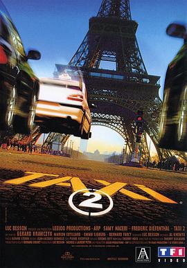 的士速递2 Taxi 2 (2000)海报