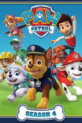 汪汪队立大功 第四季 PAW Patrol Season 4 (2017)海报