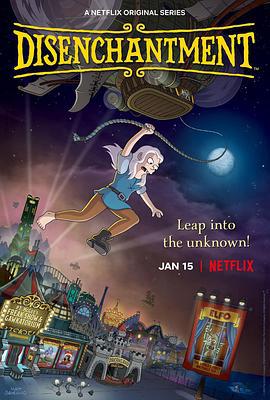 幻灭 第三季 Disenchantment Season 3 (2021)海报