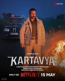 执法交叉点 Kartavya (2026)海报