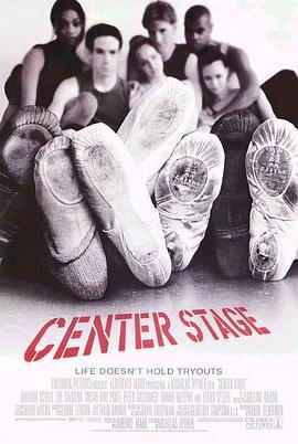 中央舞台 Center Stage (2000)海报