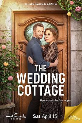 婚礼小屋 The Wedding Cottage (2023)海报