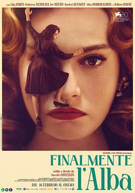 黎明终至 Finalmente L'alba (2023)海报