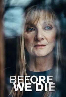 在我们死去前 Before We Die (2021)海报