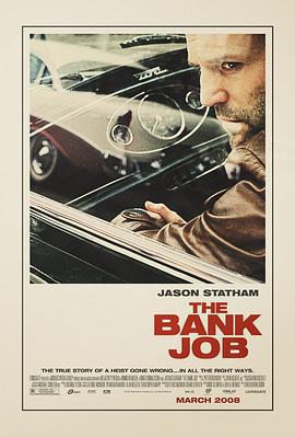 银行大劫案 The Bank Job (2008)海报