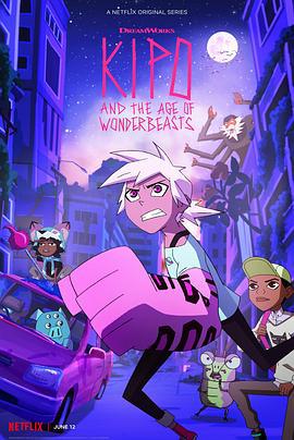奇波和神奇动物的时代 第二季 Kipo and the Age of Wonderbeasts Season 2 (2020)海报