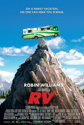 房车之旅 RV (2006)海报