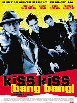 小贼·美女·妙探 Kiss Kiss (Bang Bang) (2001)海报
